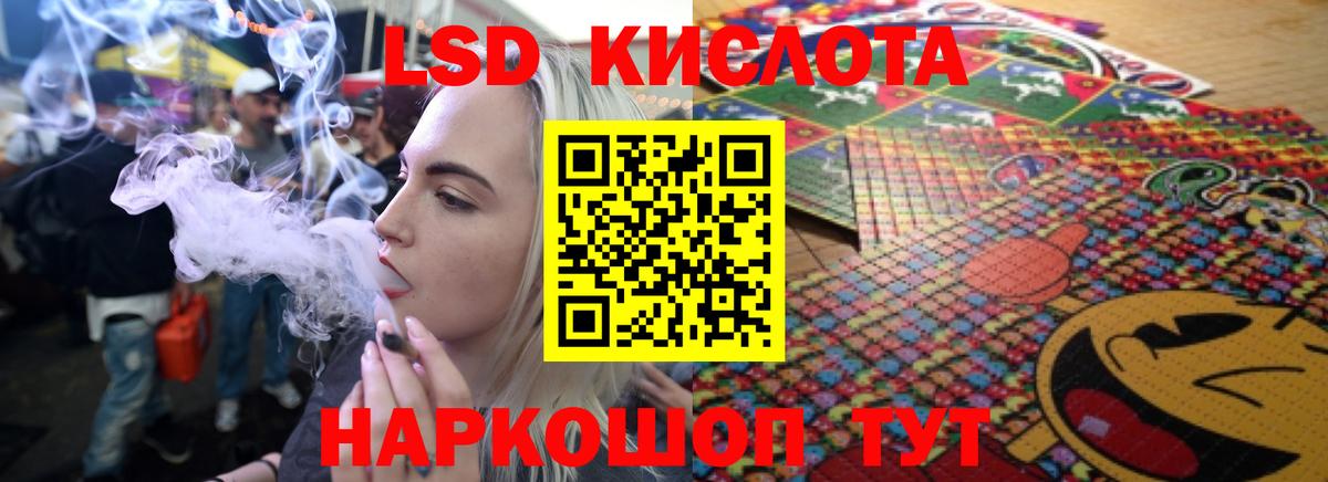 МЕФ Приморско-Ахтарск