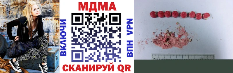 MDMA VHQ  сайты даркнета клад  Приморско-Ахтарск 