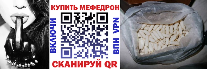 МЕФ 4 MMC  Приморско-Ахтарск 
