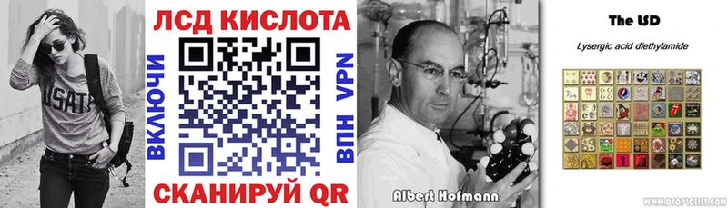 купить  сайты  Приморско-Ахтарск  Марки N-bome 1,5мг 