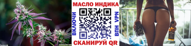 Дистиллят ТГК гашишное масло  купить  сайты  ссылка на мегу как зайти  shop клад  Приморско-Ахтарск 
