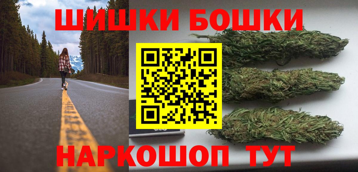 Канабис семена  Конопля тримм  Приморско-Ахтарск  Вход с VPN 
